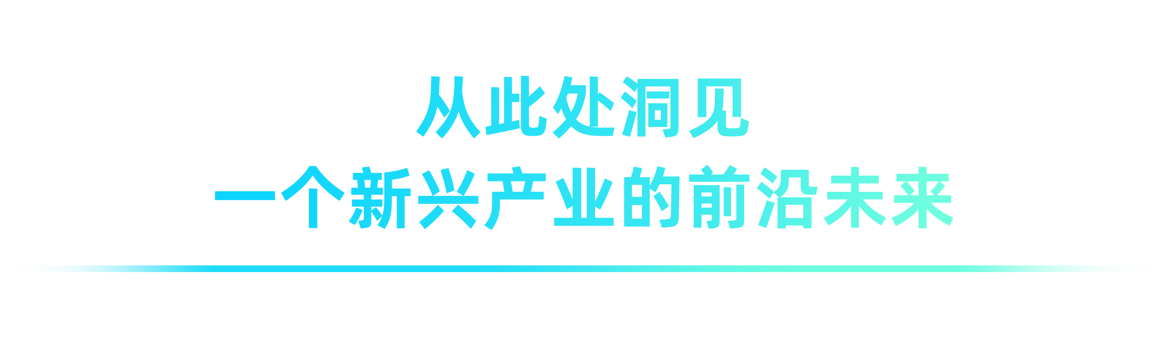 头图示意图1113.png